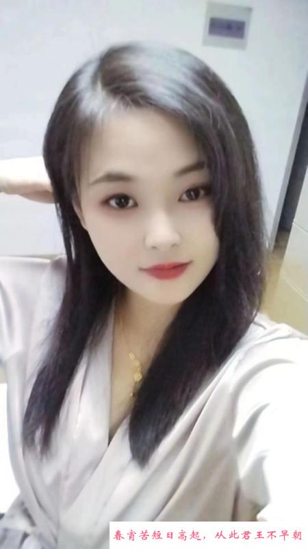 少妇婉儿 第3张