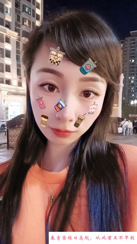 温柔翘臀瑶瑶 第2张
