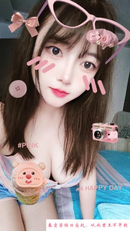 巨乳妹小贝贝 第4张
