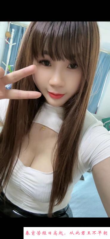 罗湖大臀骚琳 第3张