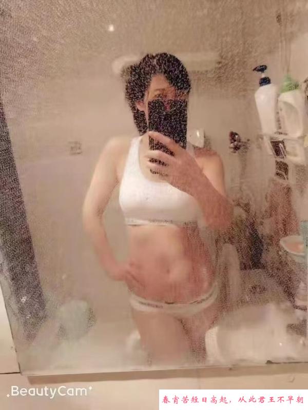 经开中项倩倩 第1张