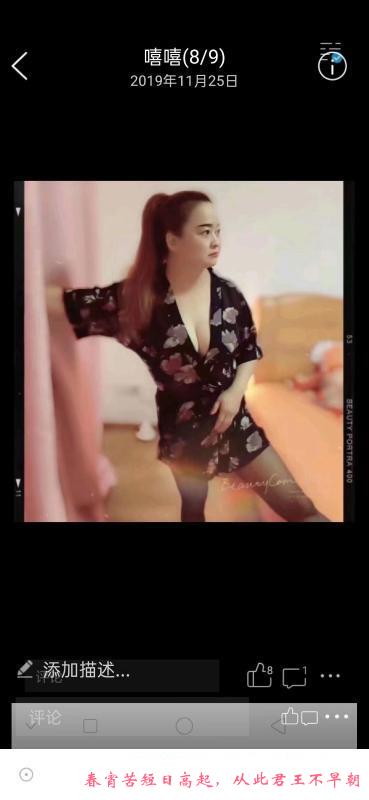 无锡熟女花姐 第1张