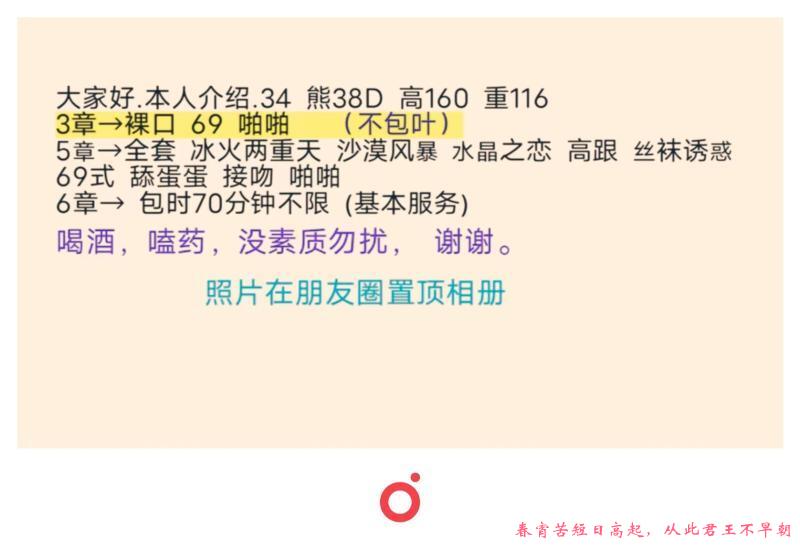 吴中小蝴蝶 第4张