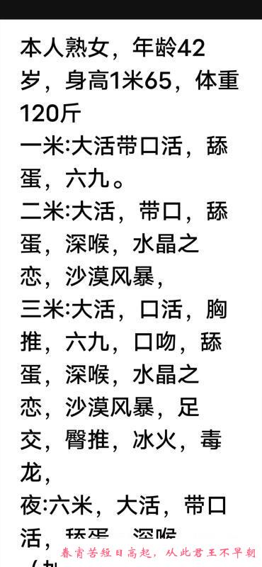 沈北大姐 第2张