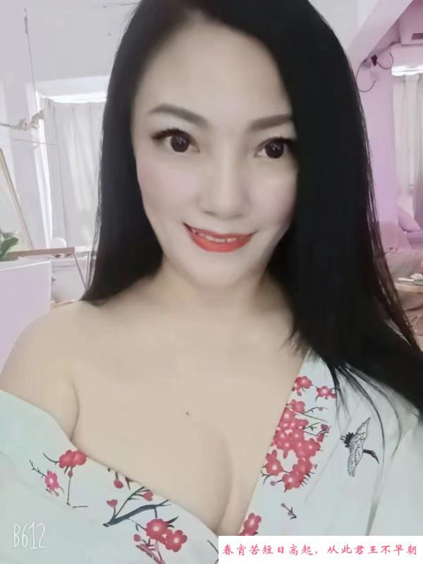 AV水床少妇慧子 第3张