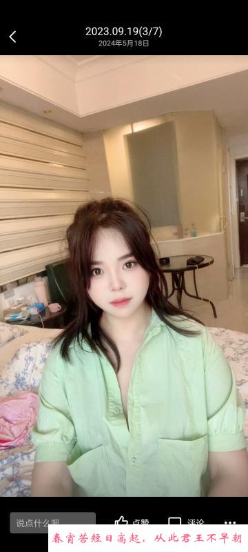 奶大少妇安利 第4张