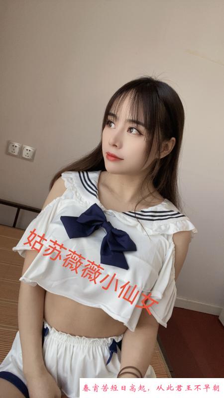 姑苏女友小甜妹 第1张