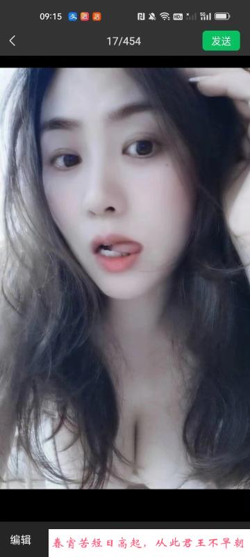 舌精灵丫丫 第2张