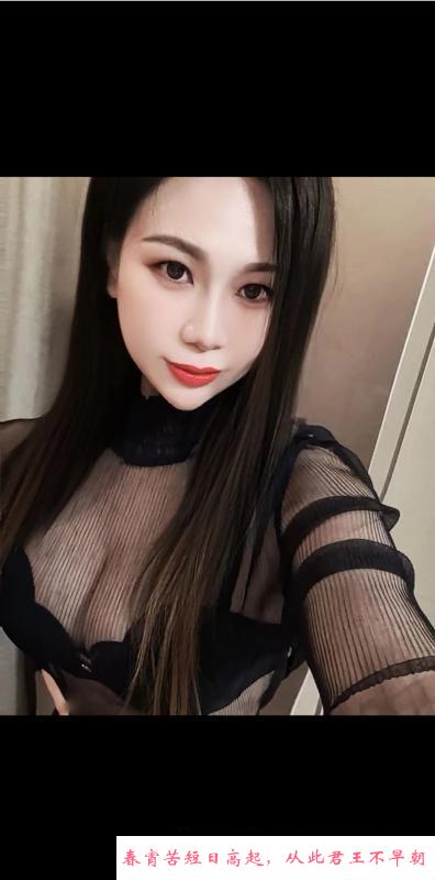 性感身材高超服务 第1张