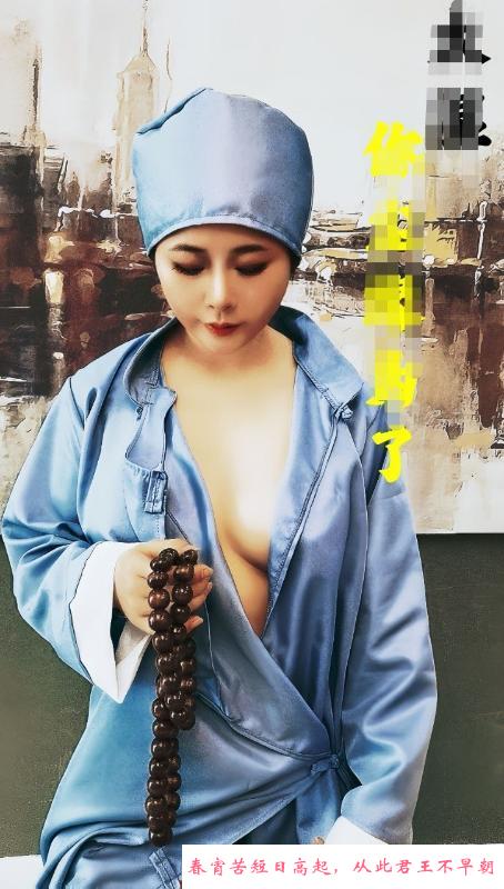 南山母狗人妻 第2张