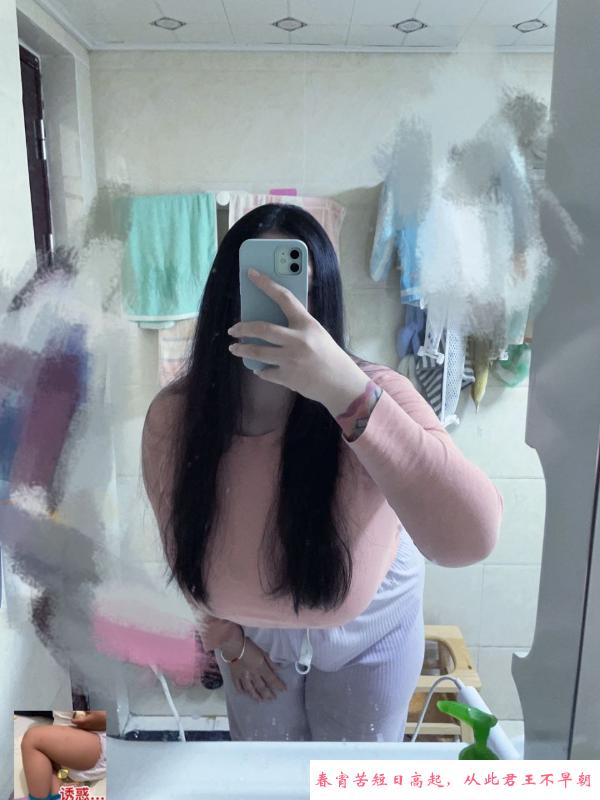 大奶bbw 第2张