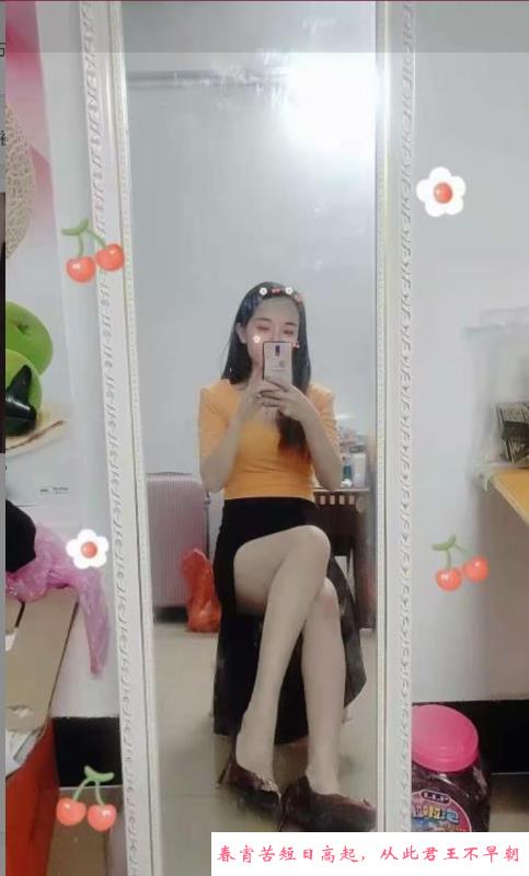 东莞东城小叶 第1张