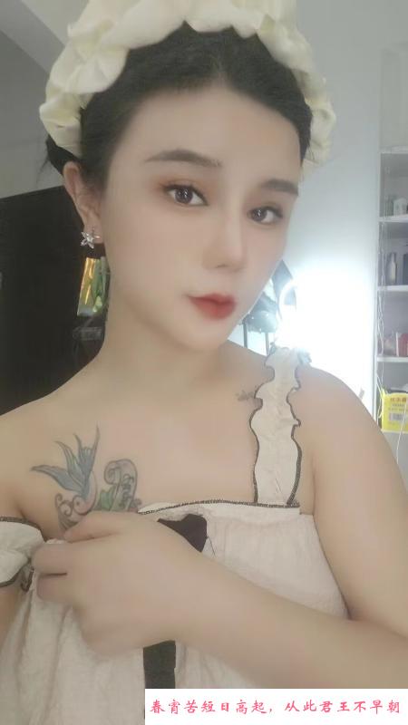 马安山小桃桃 第2张