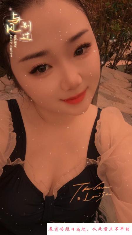 黑丝少妇 第3张