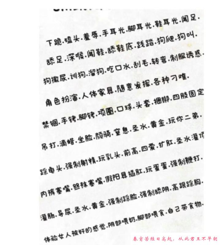 沈阳敏尤S 第3张
