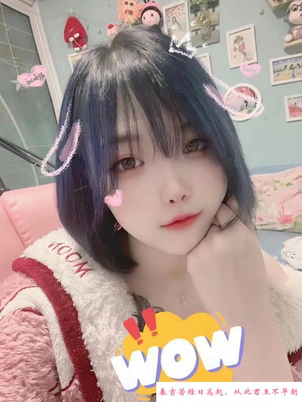 秦淮纹身小妹 第1张