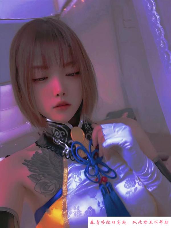 秦淮纹身小妹 第4张