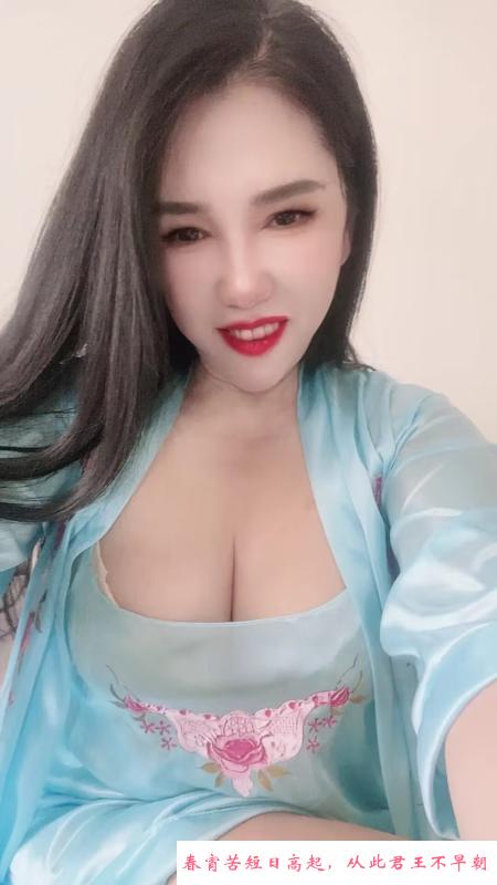 虹口骚妇 第2张