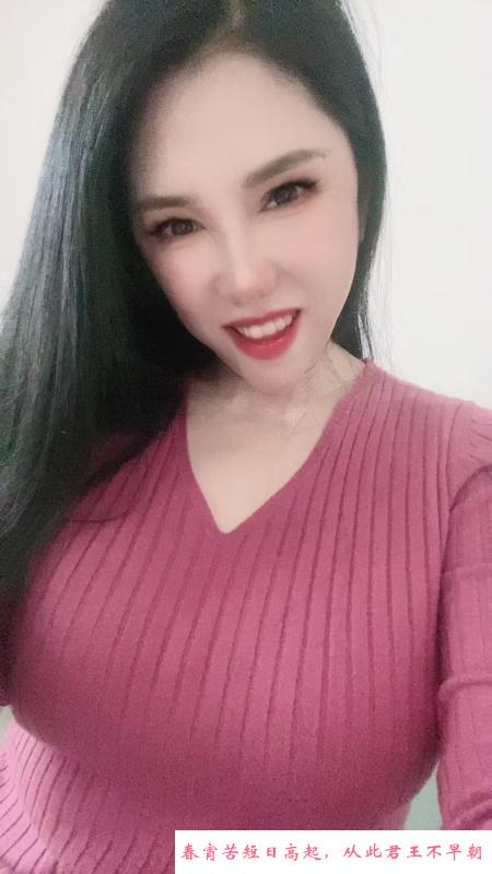 虹口骚妇 第3张