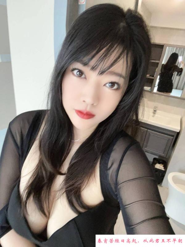 锦江服务型小骚妇安然 第3张