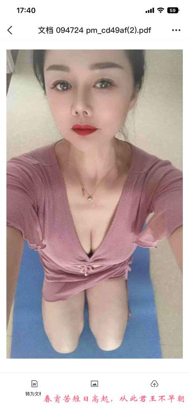 爱练瑜伽的熟妇 第1张