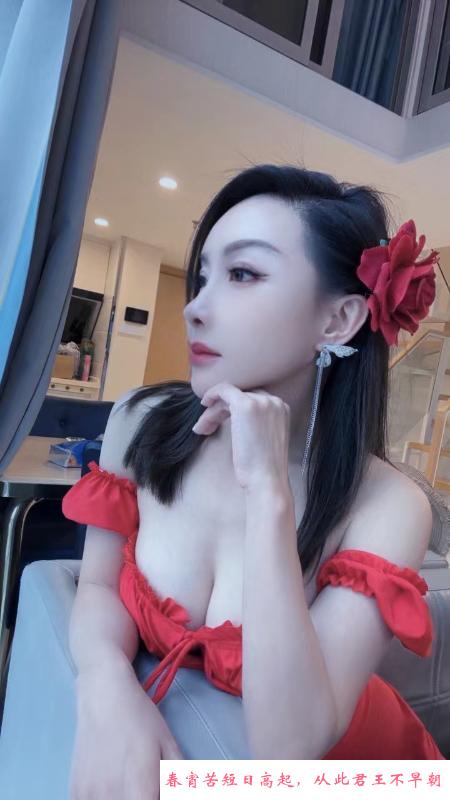 莞式服务姐姐 第1张