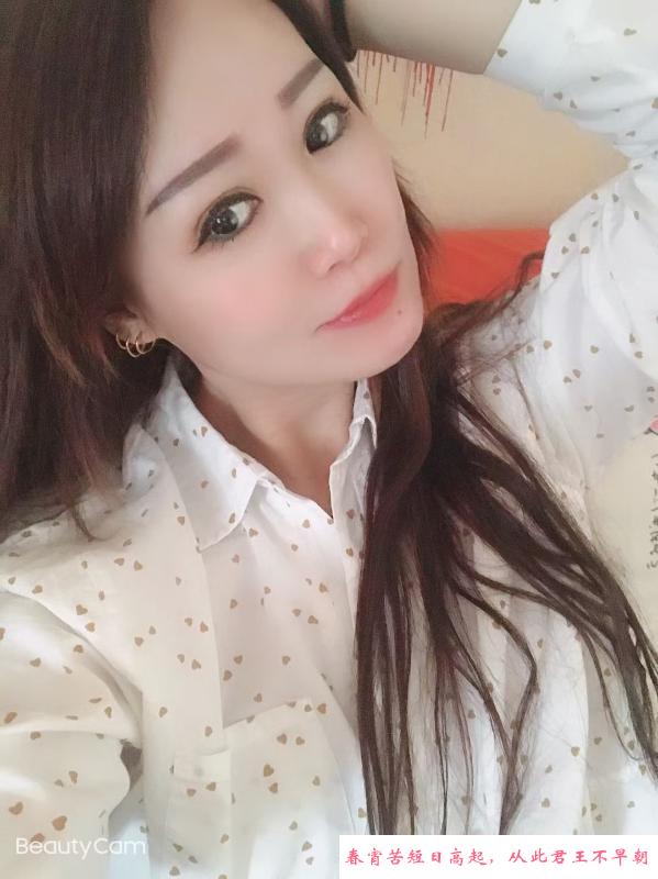 沈阳天生骚货 第1张