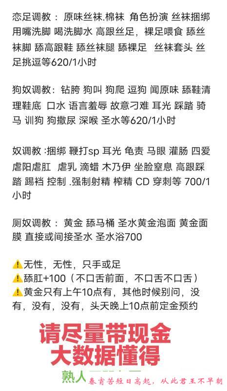 另类sm玩法 第2张