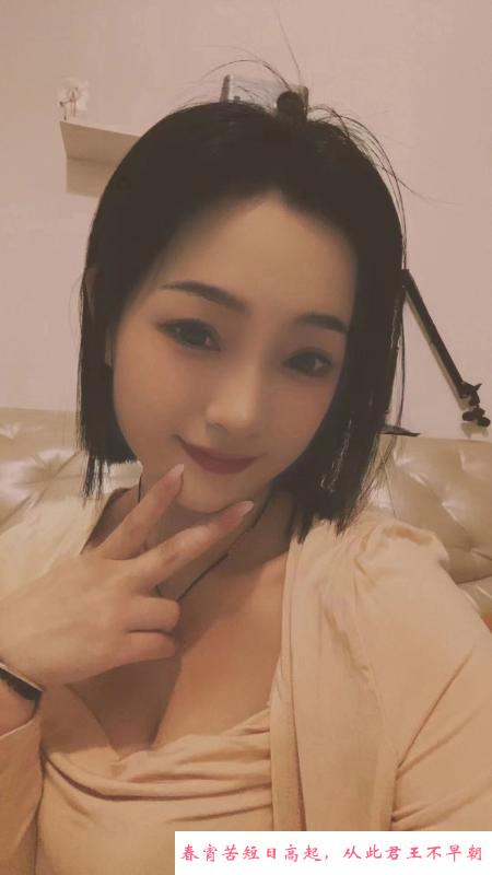 身材很棒的白嫩御姐 第2张