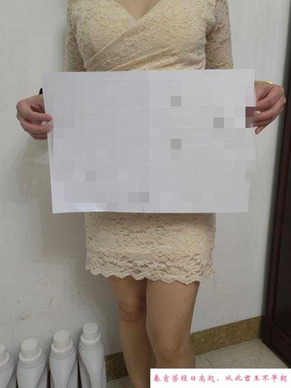 惠州骚女文熙 第2张