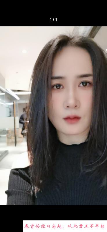 丁家庄姐姐 第2张