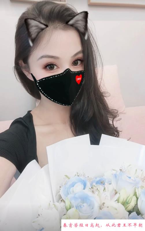 瑶海秋秋服务超棒 第1张