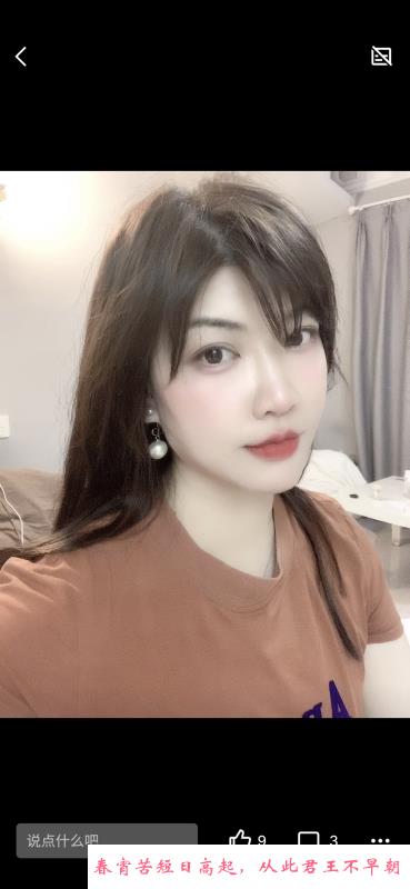 拱墅长腿小芝 第1张