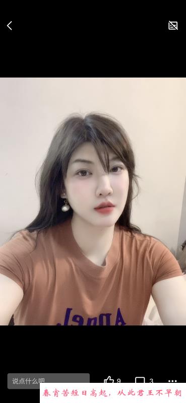 拱墅长腿小芝 第2张