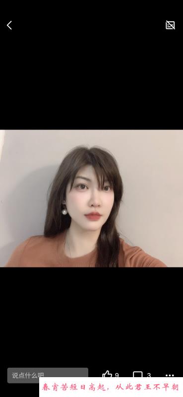 拱墅长腿小芝 第3张