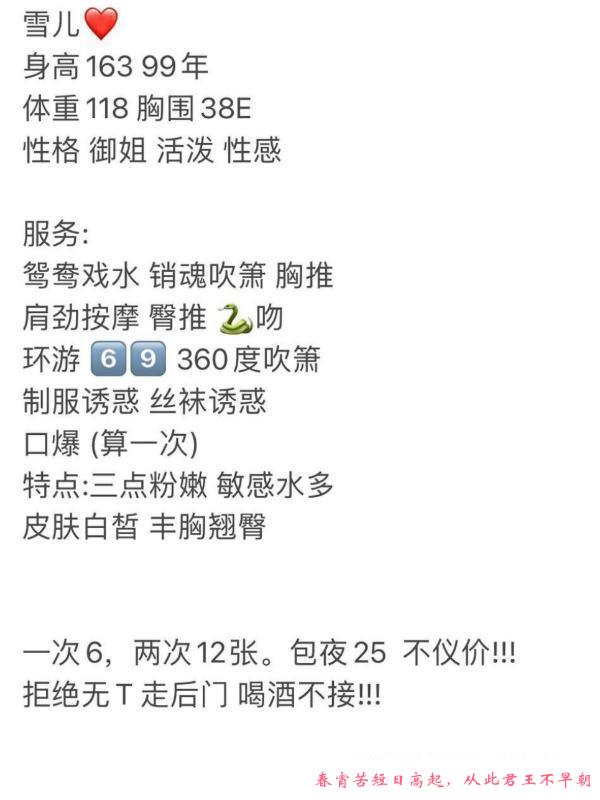 塘沽服务系小雪 第4张