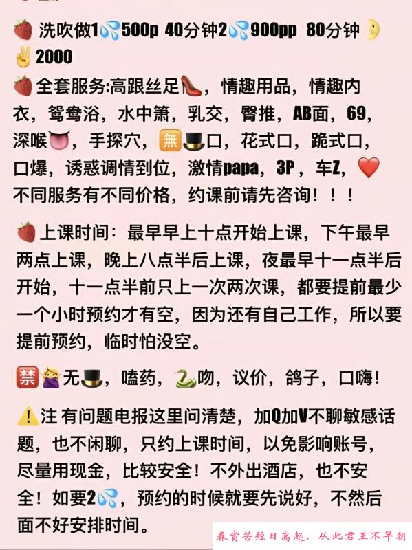 罗湖大奶熟女 第4张