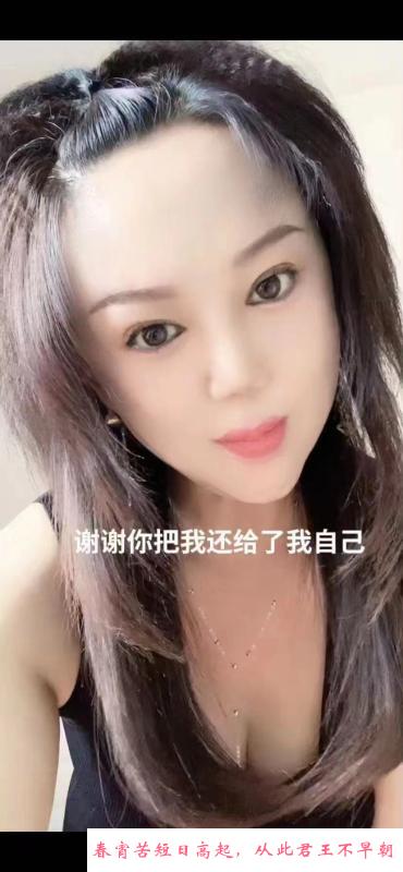 东北大胸小玉 第2张