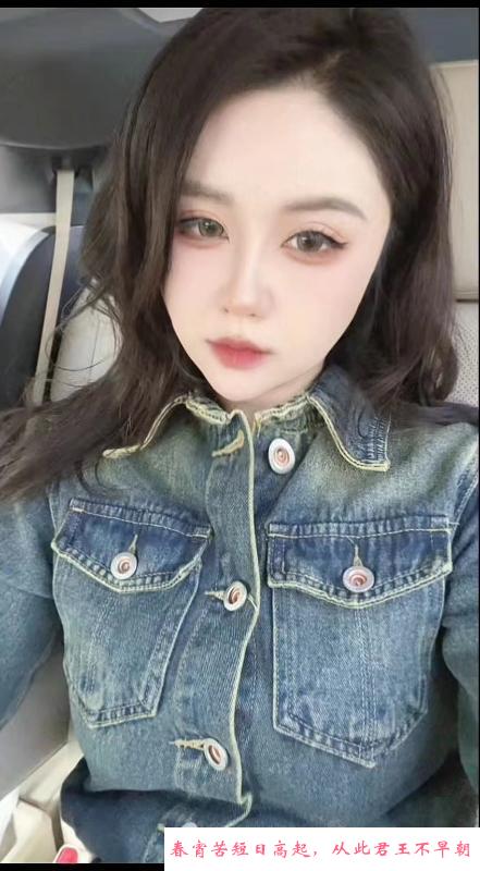 东丽小女友 第1张
