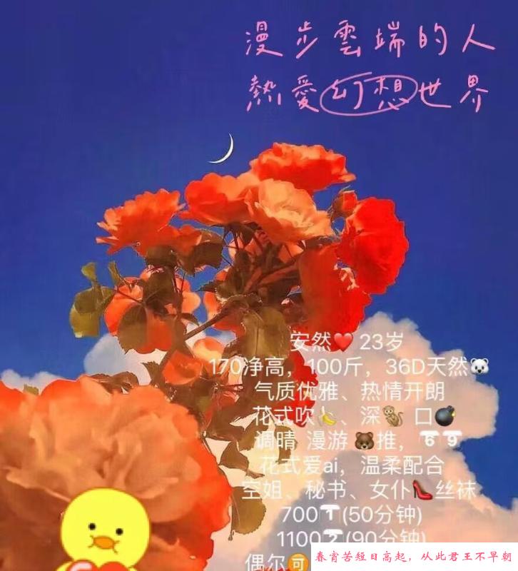 170大长腿 第1张