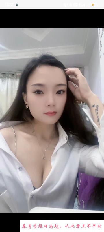 宝安可后花园妹妹 第2张