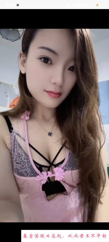 宝安可后花园妹妹 第4张