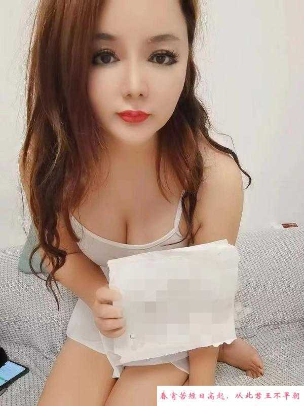 罗湖大奶少妇 第1张