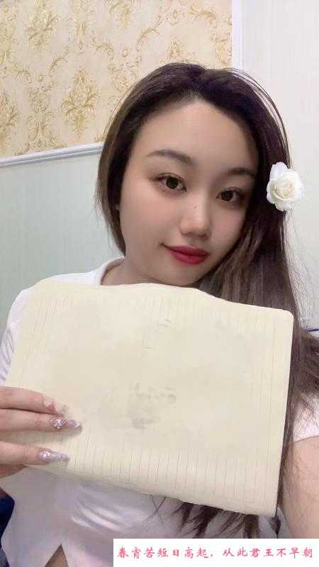 普陀微坦大奶 第4张