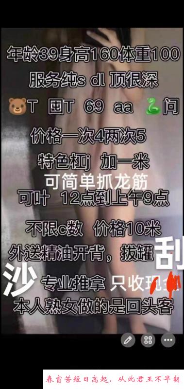 滨江熟女姐姐可肛 第1张