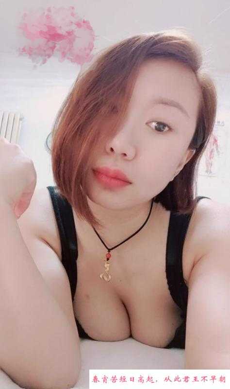 劲松大奶肥臀骚姐姐 第4张