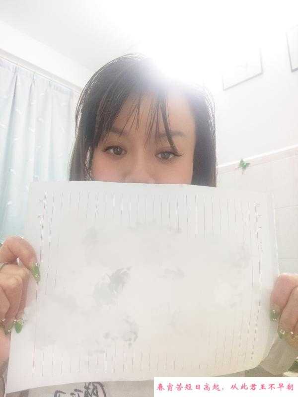 南山静静 第1张