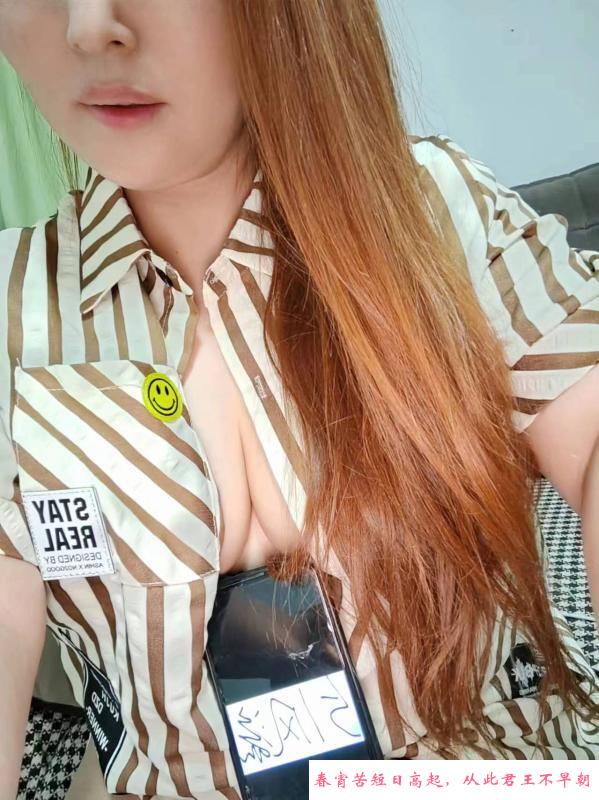 车震豪乳少妇 第1张