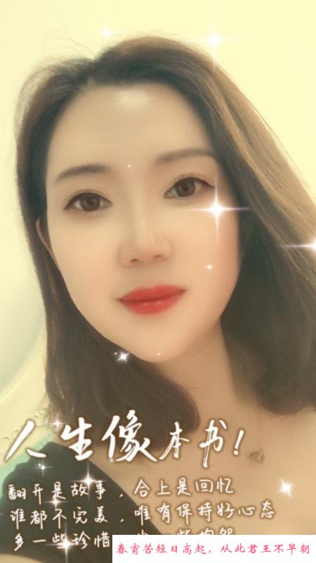 合肥瑶海巨乳乐乐 第3张