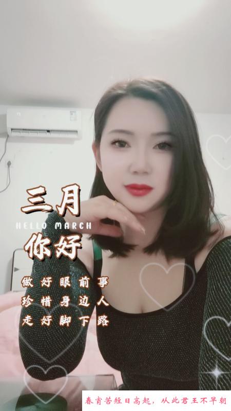 合肥瑶海巨乳乐乐 第4张
